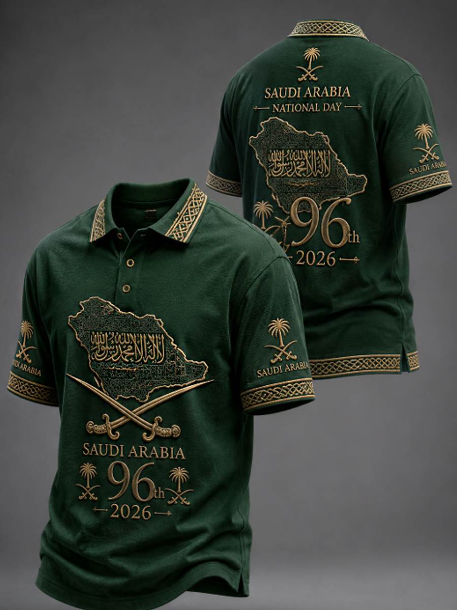 Men's Saudi National Day polo shirt