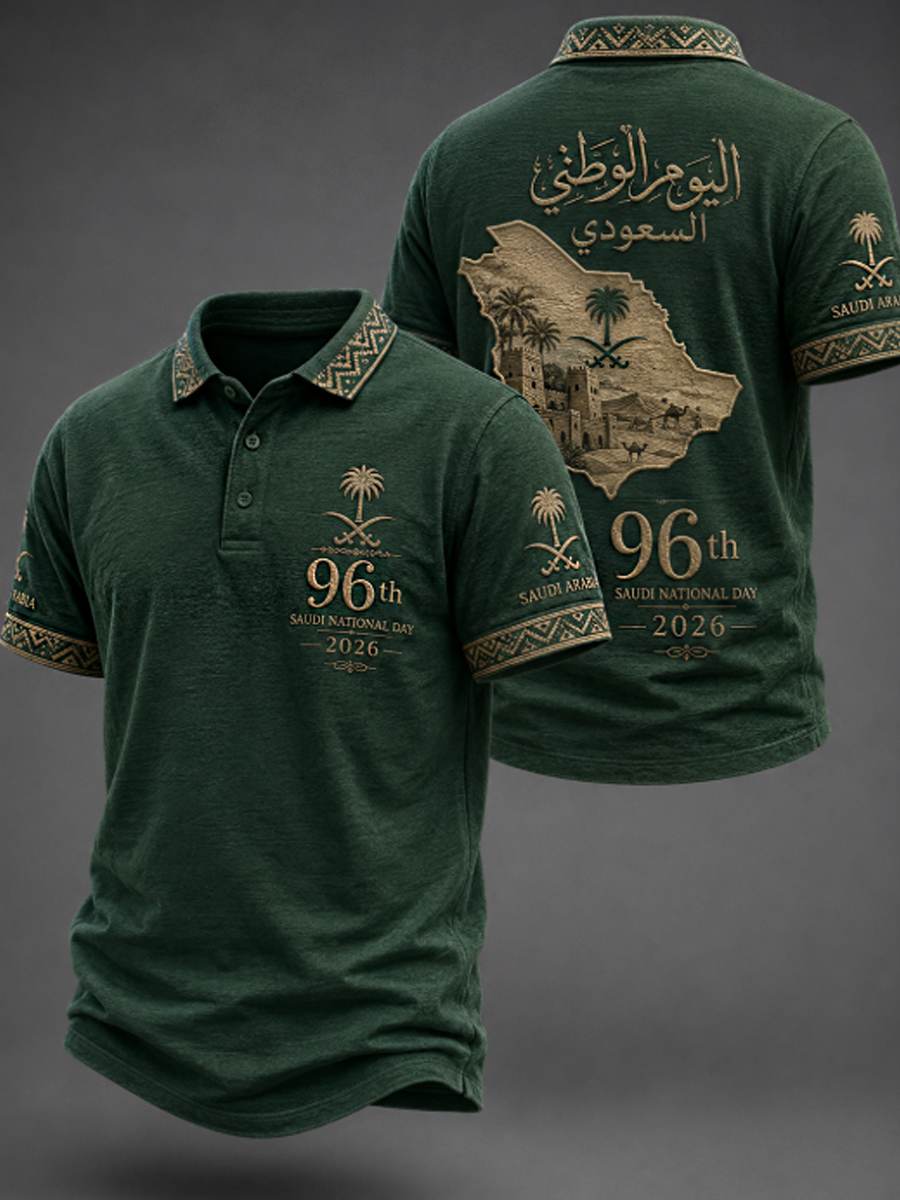 Men's Saudi National Day polo shirt